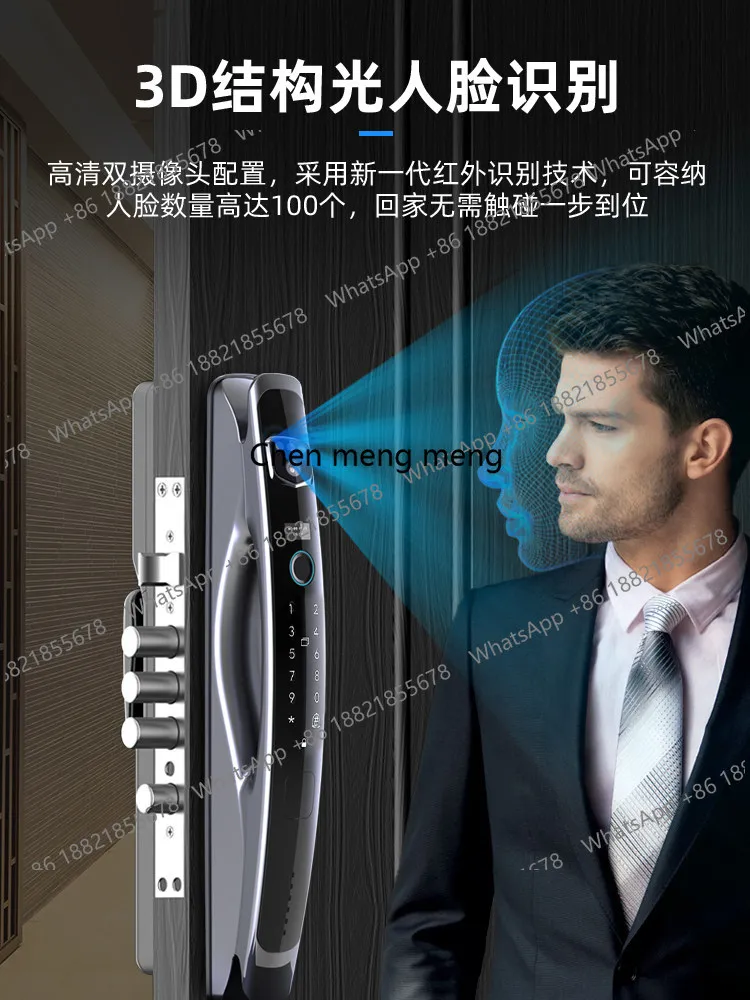 Facial recognition fingerprint lock Automatic visual smart password Home electronic lock