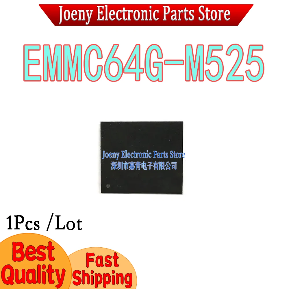 EMMC64G-M525 PC shell