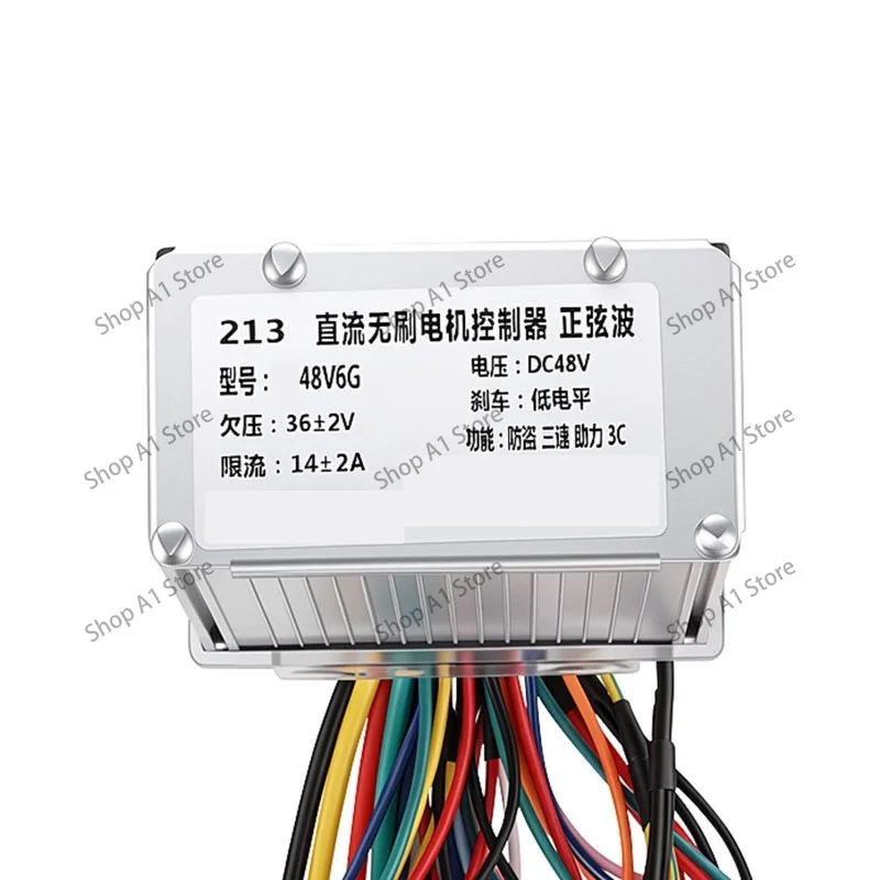 Dedicated to 48V6G/213 Sine Wave Controller