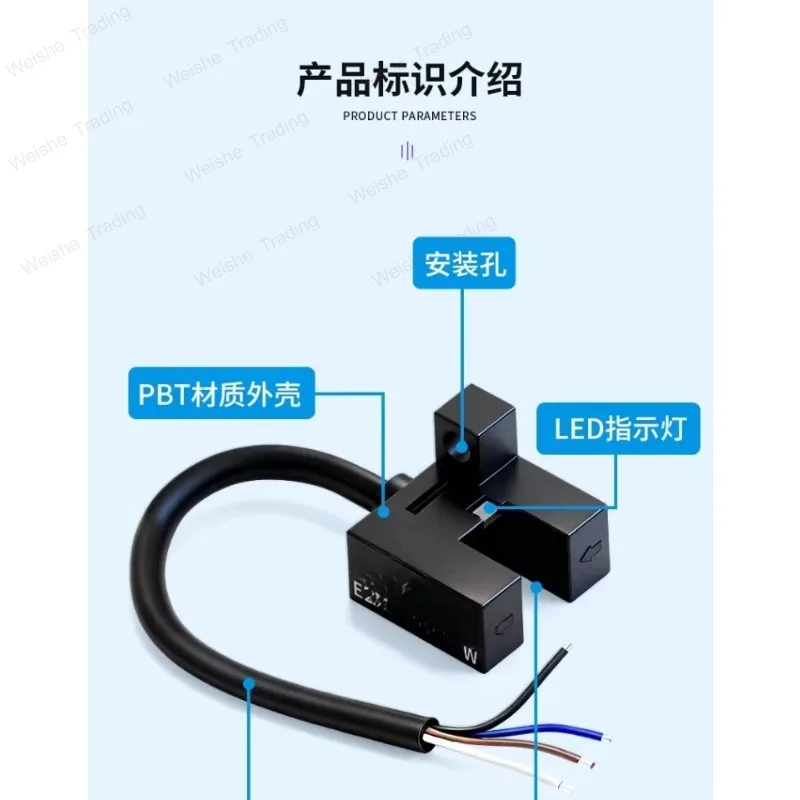Recessed U-shaped photoelectric switch EE-SX951/950/952/SX953-W infrared light limit induction switch