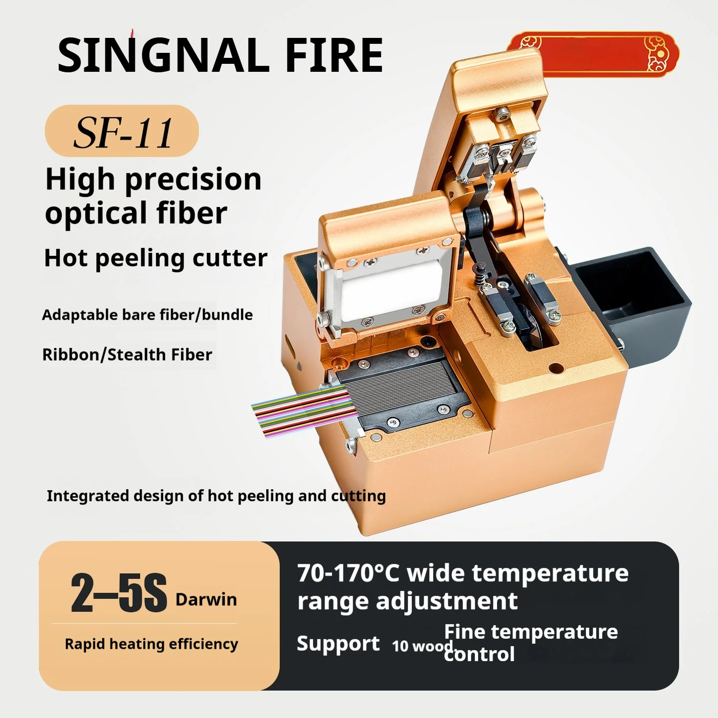 Signal Fire SF-11 2-in-1 Fiber Optic Cleaver And Heat Stripper Tool  Multi-Functional Fixture 0.6° Cutting Angle for Precision