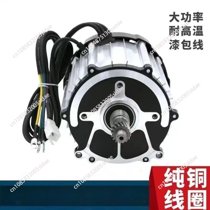 Battery tricycle motor 48V 60V 72V 1000W 1200W 1800W high-speed differential four-wheeler special motor controller set