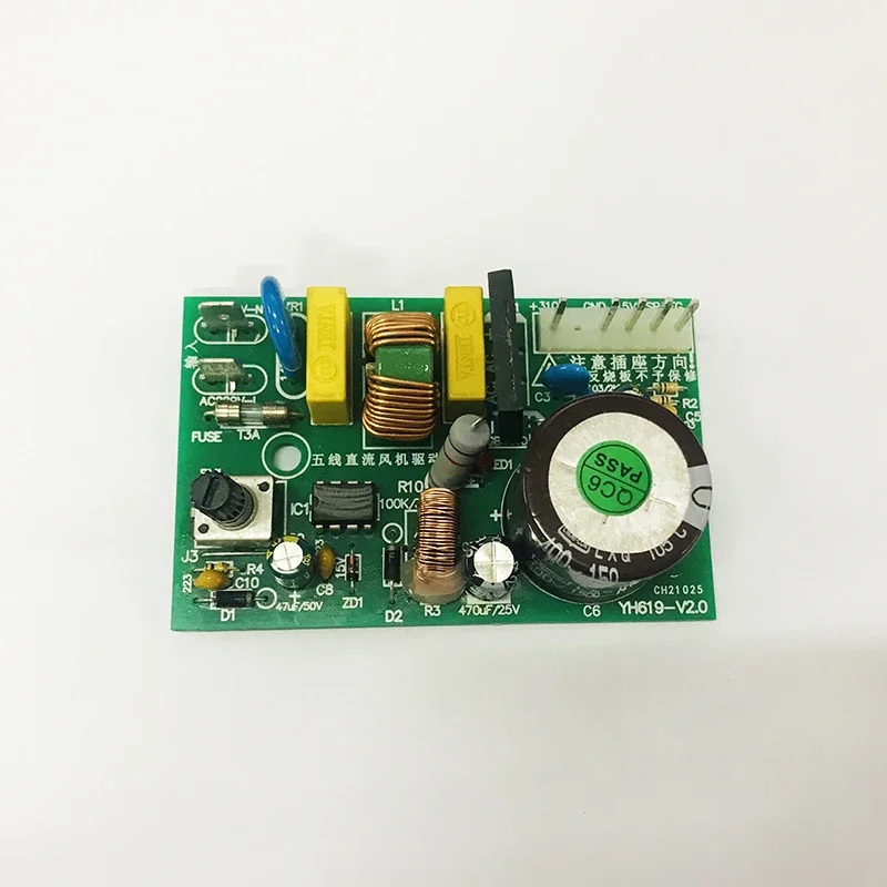 Three-wire Five-wire DC Fan Motor Drive Board Electronically Controlled Converter Frequency Conversion Air Conditioning Univers