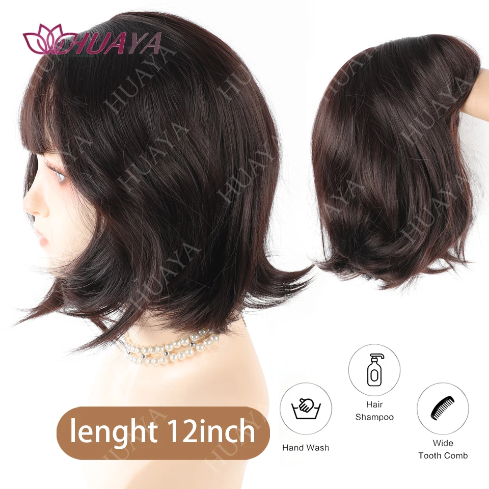 باروكة شعر صناعية بوب باروكات للنساء، شعر مستعار قصير مستقيم طبيعي أسود وبني مع غرة، شعر مستعار أنيق متعدد الاستخدامات للارتداء اليومي