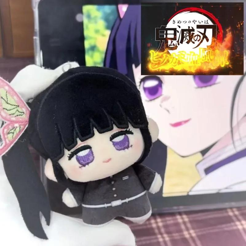 

Demon Slayer Cartoon Animation Movie Peripheral Butterfly Ninja Print Cotton Doll Pendant Cute Chanel 2D 10cm Backpack Pendant