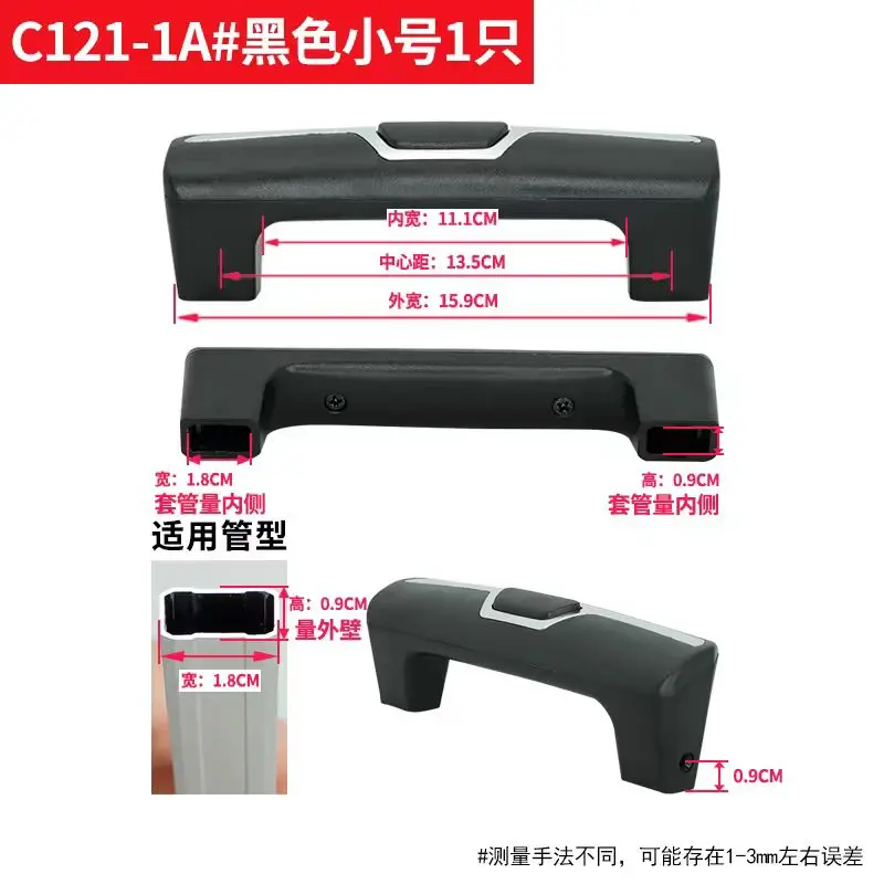 Variant: C121-1A-S