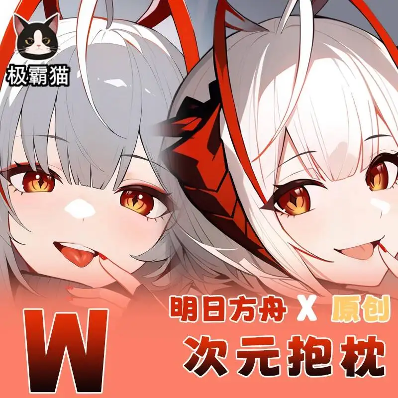 

Подушка-дакимакура W Aknights GIRL, обтягивающая, для охотников за аниме, чехол для подушки, подушка для кровати, аниме-подушка, рождественский подарок