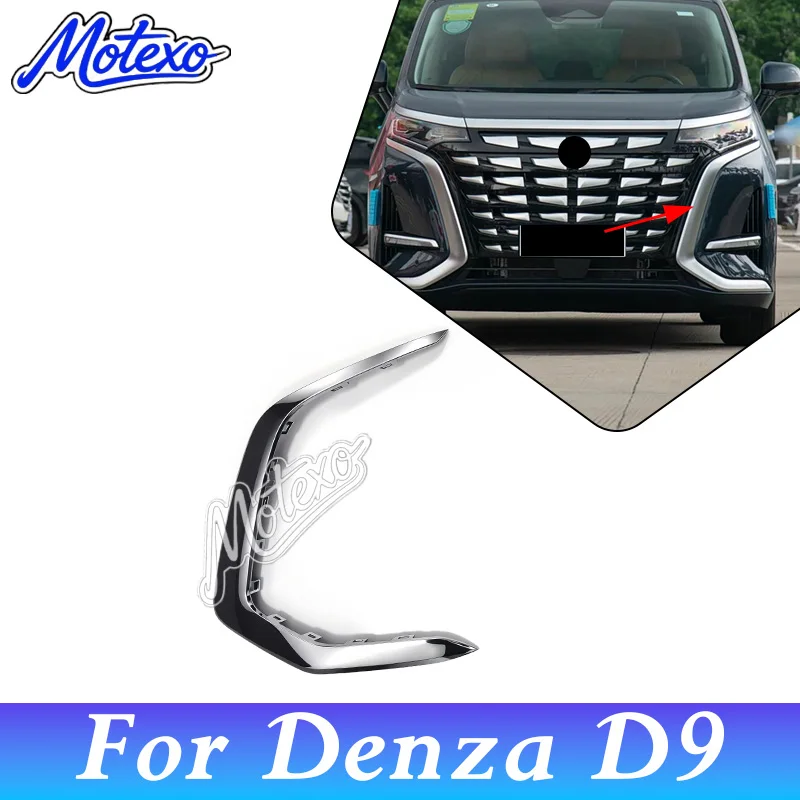 Car Front Bumper Grille Trim Strip For Denza D9 Front Bumper Cover Decorative Strips