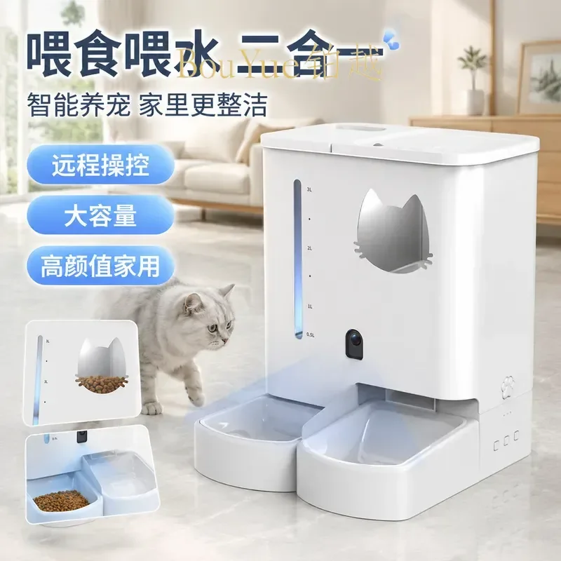 for Smart Pet Automatic Feeder with Camera Universal Water and Food for Cats and Dogs Timed Quantitative Feeder