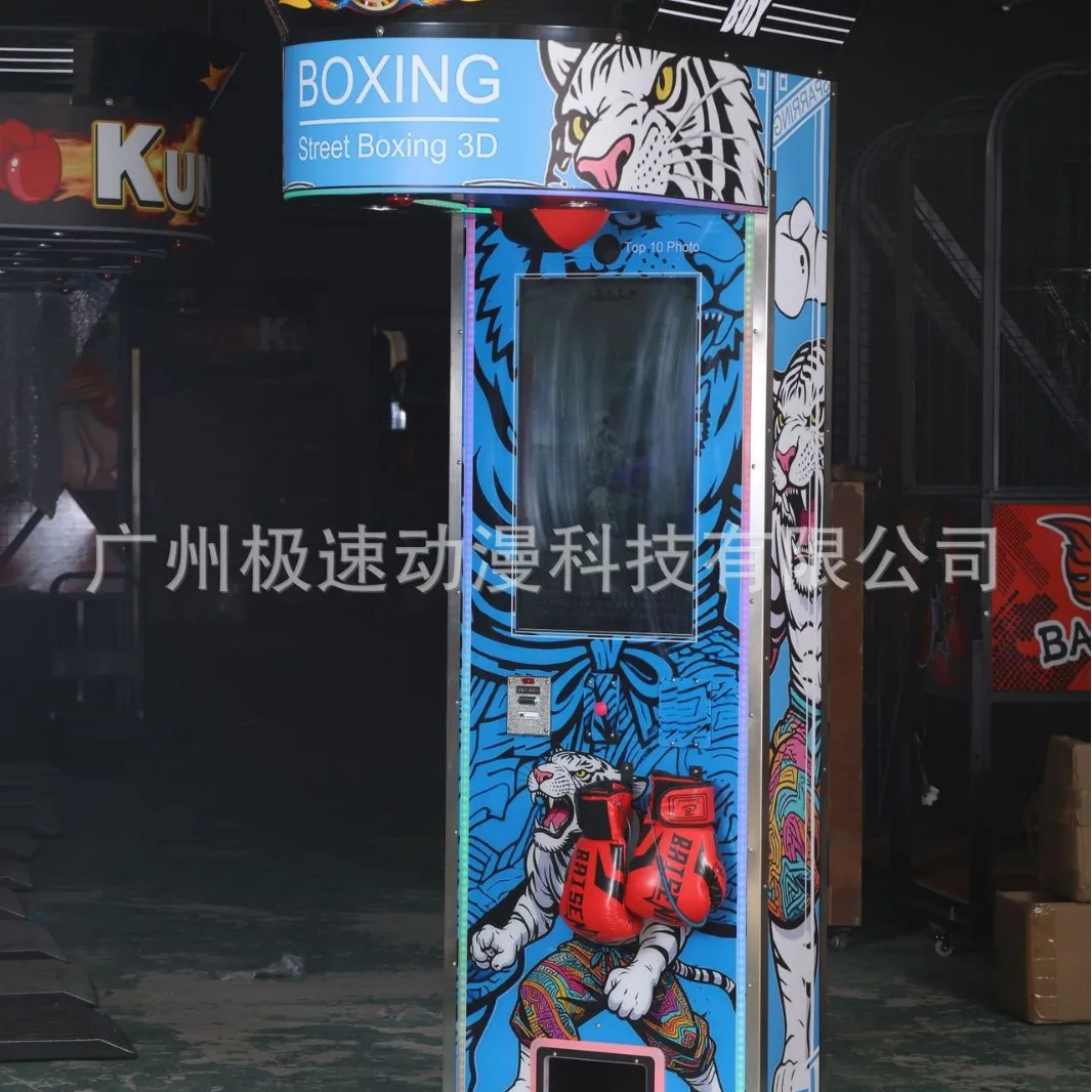 boxing dynamometer commercial scanning code sharing boxing strength tester