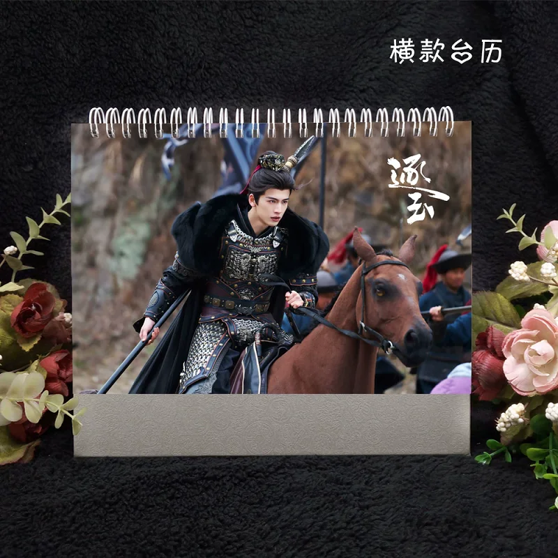 2027 Pursuit of Jade Zhu Yu Chinese Drama Desk Calendar Zhang Linghe Tian Xiwei Character Photo Table Calendar Monthly Planner