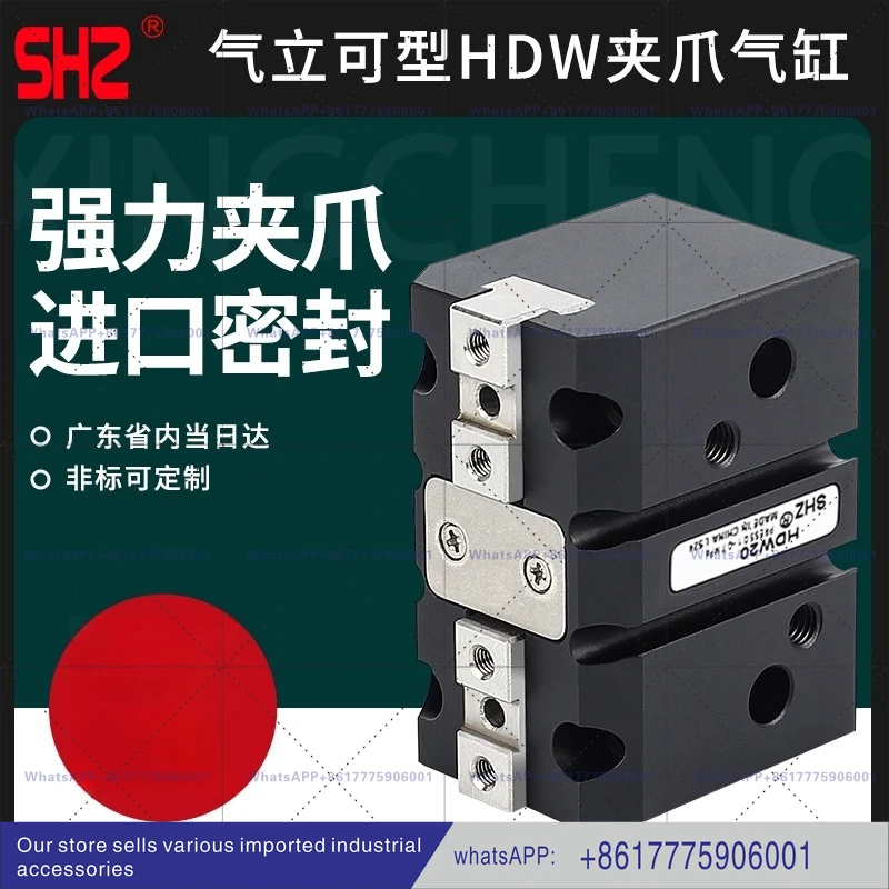 Pneumatic Finger Cylinder Powerful Mechanical Parallel Jaw HDW-20/25/32/40/50/63/80/100