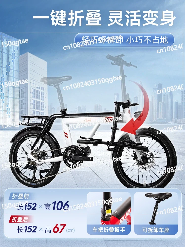 Electric Folding Bicycle, Variable Speed Light Lithium Battery, Adult Female Traffic Electric Bicycle