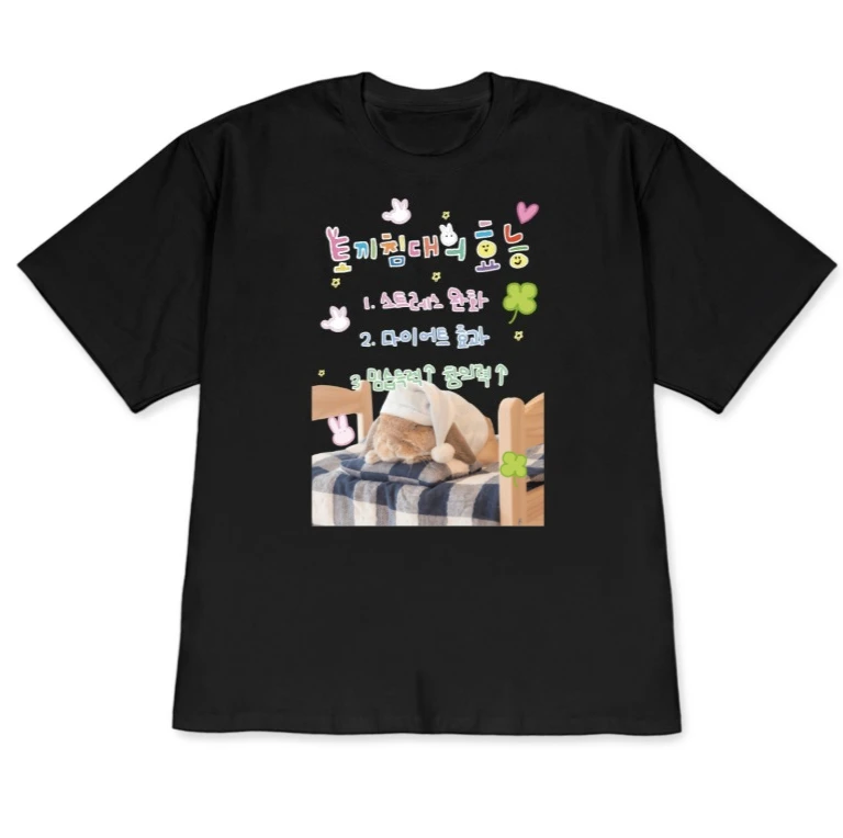 Korean Cute Lucky Rabbit Meme T-Shirt Good Luck Tips Graphic Tee Casual Short Sleeve T Shirt for Men Women Rabbit Lover Gift Top
