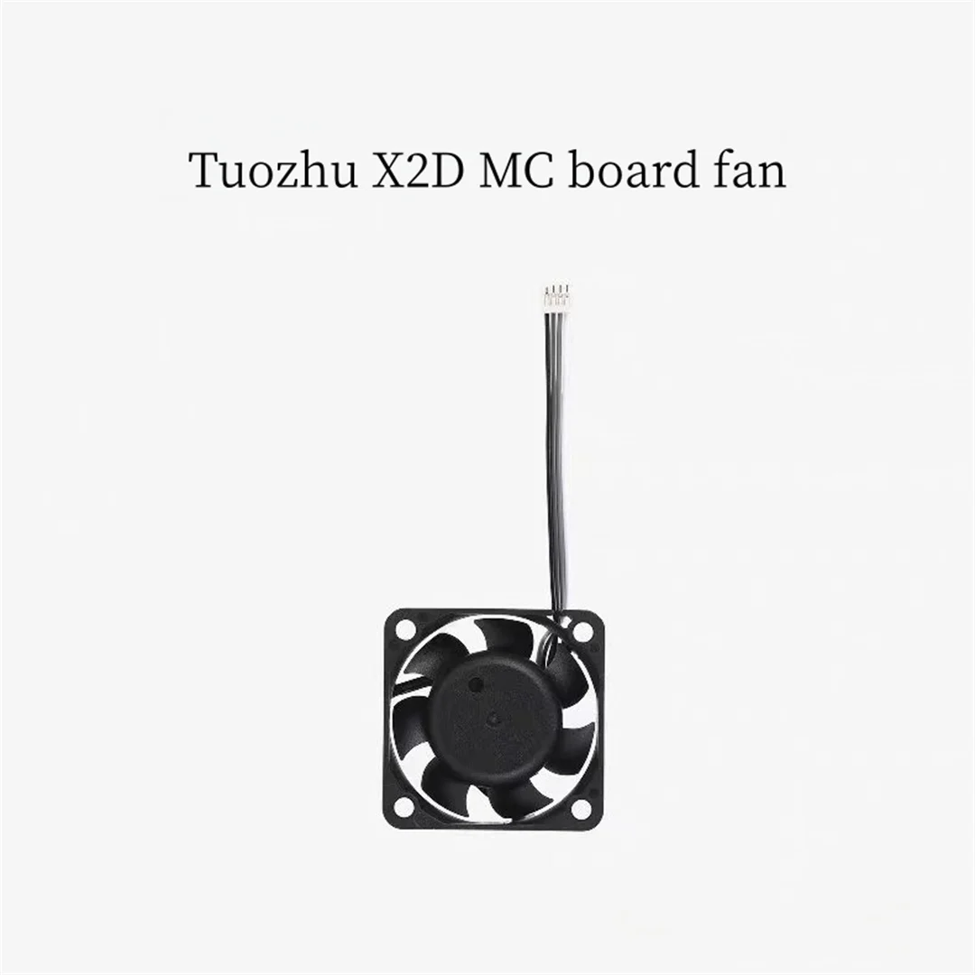 Tuozhu X2D MC board fan [compatible with X2D] 3D printer accessories