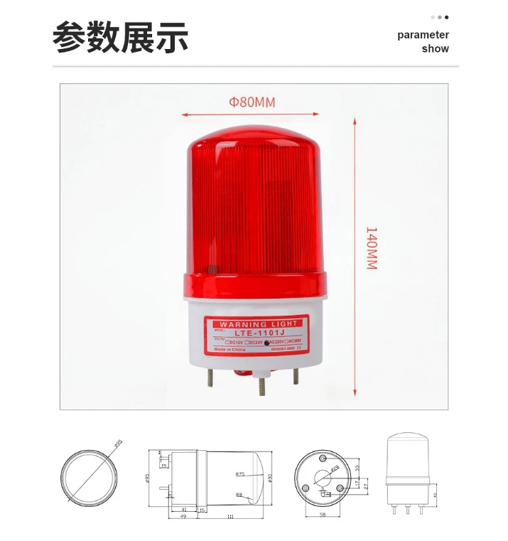 1 Stuks Draaiend Licht Waarschuwing 12V 24V 220V Zoemer Met Licht Hoge Decibel Geluid En Licht Alarm Explosie Flitsignaal Lamp