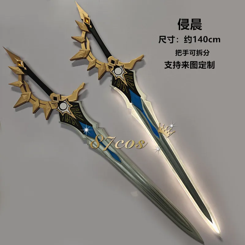 

Game ‌Honkai: Star Rail‌ Phainon Sword Cosplay Props Halloween Carnival Cosplay Party Props Accessories