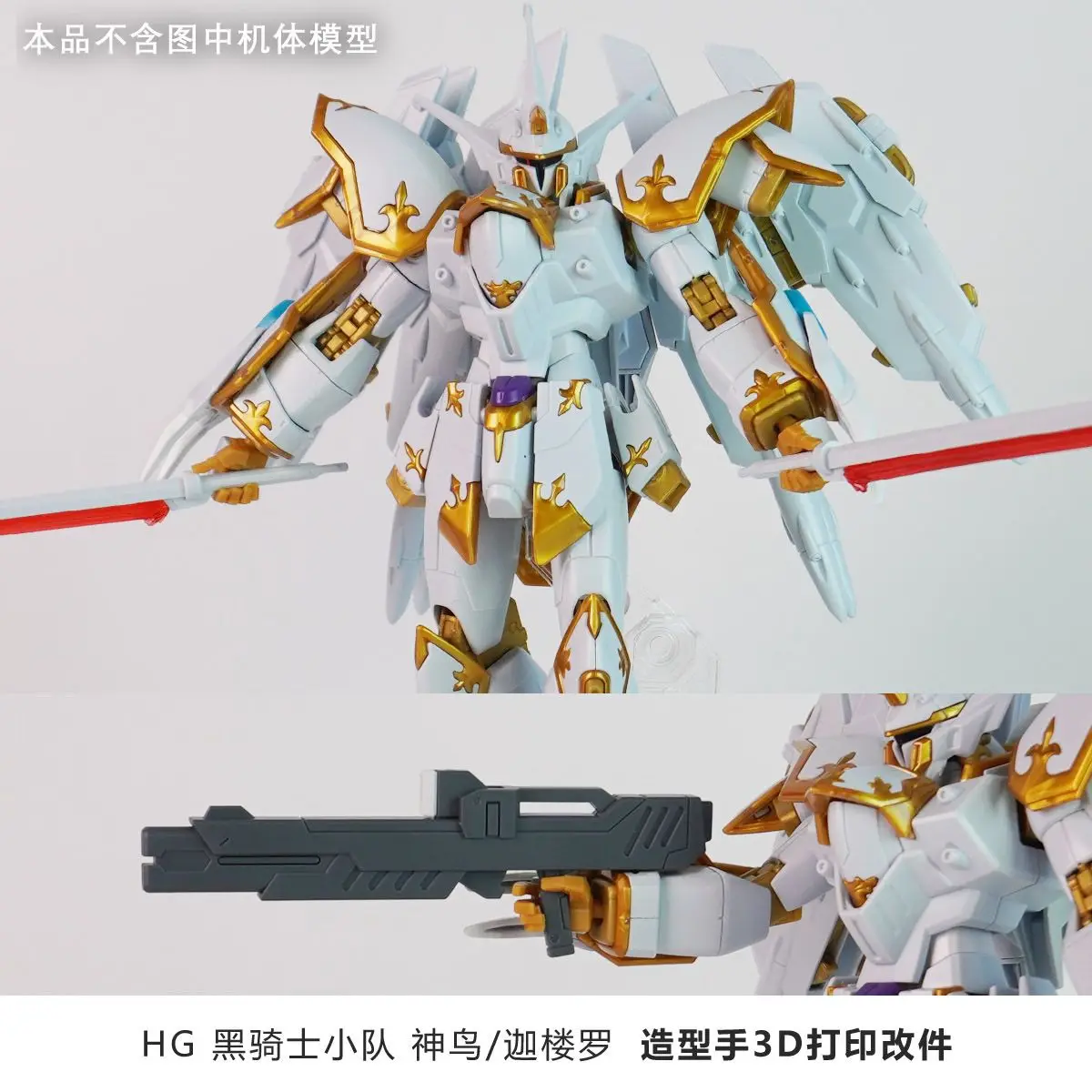 Mains de remplacement imprimée - 3D Printing Gundam avis et prix