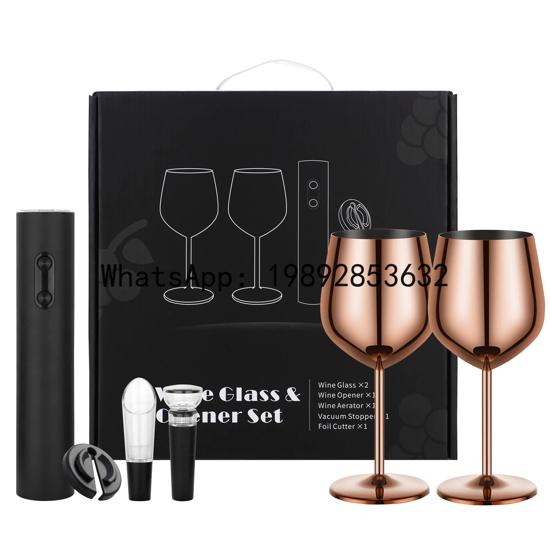 

Red wine glass suit portable electric bottle opener stainless steel wine glass 6-piece gift box suit