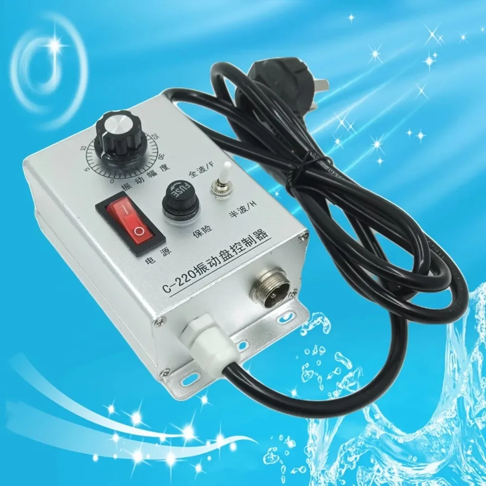 C-220 Vibration Disk Controller 220V Vibration Amplitude Controller Vibration Intensity Regulator Oscillation Governor