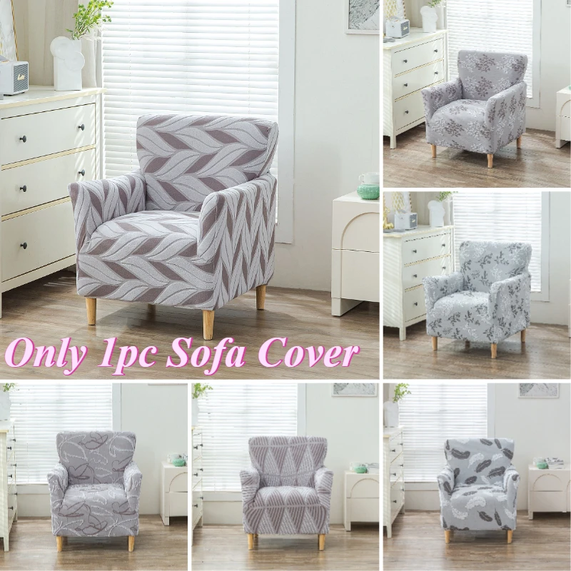 1pcs Elastic Jacquard Single Sofa Cover Tub Armchair Protector Decorative Stretch Slipcover for Cafe Internet Cafe Banquet