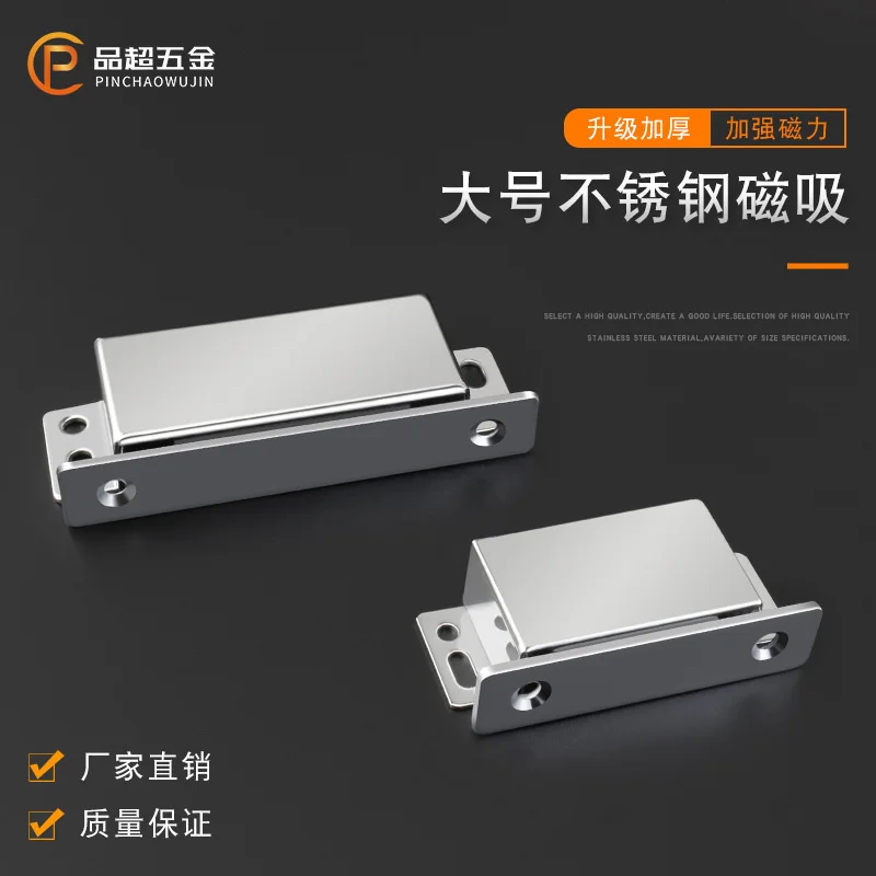 

Stainless steel magnetic cabinet, wardrobe door, magnetic touch door, door stopper, silent, strong magnetic, large furniture