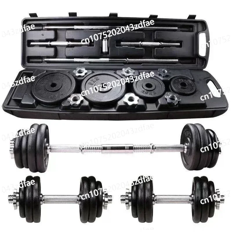 High-quality 15-50kg Painted Dumbbell Set Can Be Turned Into Barbell Household Weight Lifting Squat Fitness Equipment.