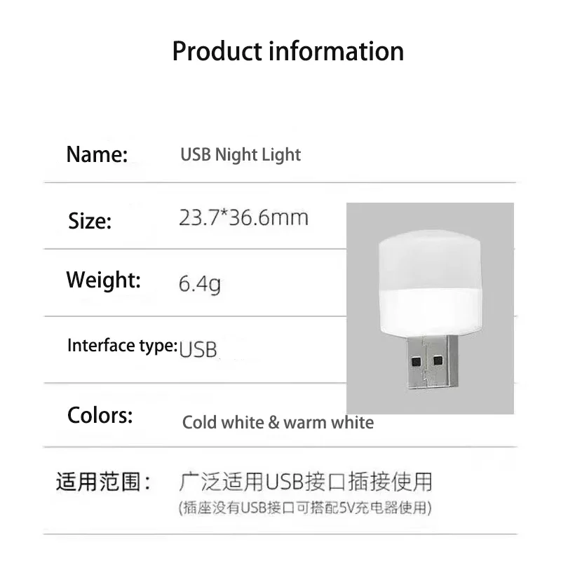 5 В USB светодиодный ночник для спальни, энергосберегающая защита глаз, теплый/белый свет, домашняя лампа для зарядки кровати, уход за ребенком
