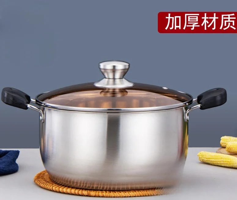 Stainless steel composite steel thickened soup pot, electromagnetic furnace, gas stove, suitable for cooking utensils