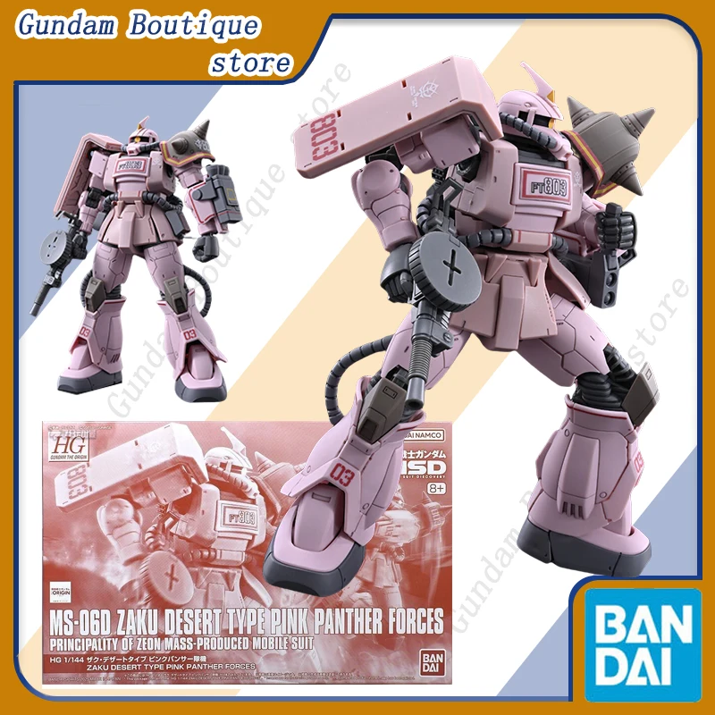 

Bandai Genuine HG MS-06D ZAKU DESERT TYPE PINK PANTHER FORCES Gundam Anime Action Figure Assembly Model Toys Ornaments Gift Kids