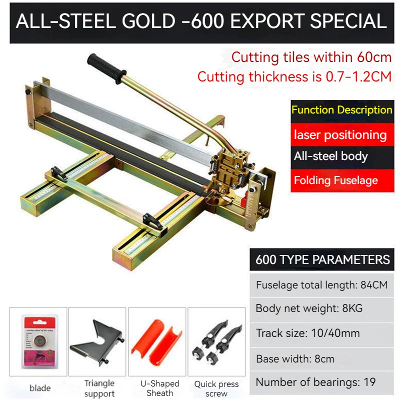 600 Manual Ceramic Tile Cutting Machine Infrared Tile Pushing And Cutting Knife Ceramic Tile pusher All Steel Equipment Tool