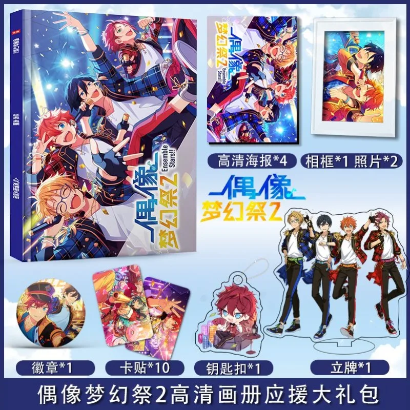 Ensemble Stars Photobook Art Book Set Photo Frame Acrylic Stand Keychain Pin Card Sticker Poster