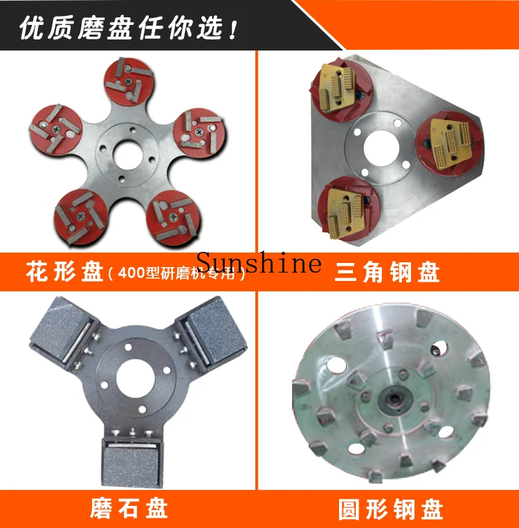 Floor grinder accessories chassis triangular five-claw steel grinding stone