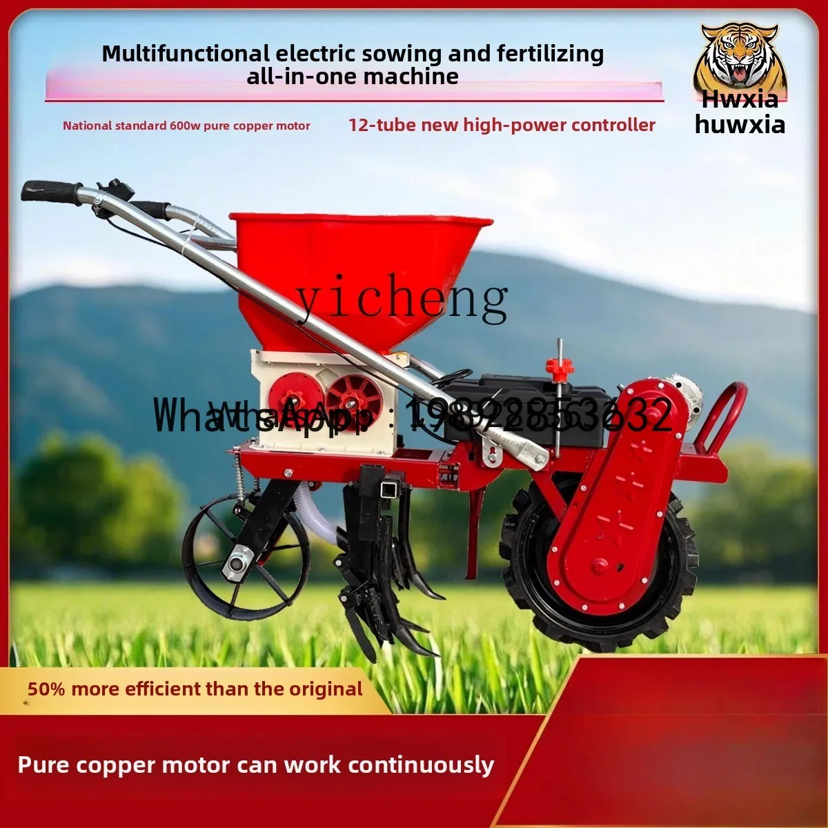 A1 Agricultural Electric Planter Multifunctional Fertilizer Peanut Corn Soybean Planter
