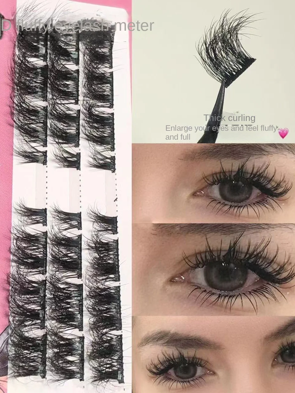 

D-warped false eyelashes 3D Asian mixed feeling simulation Thick curly light European and American eyelashes single cluster