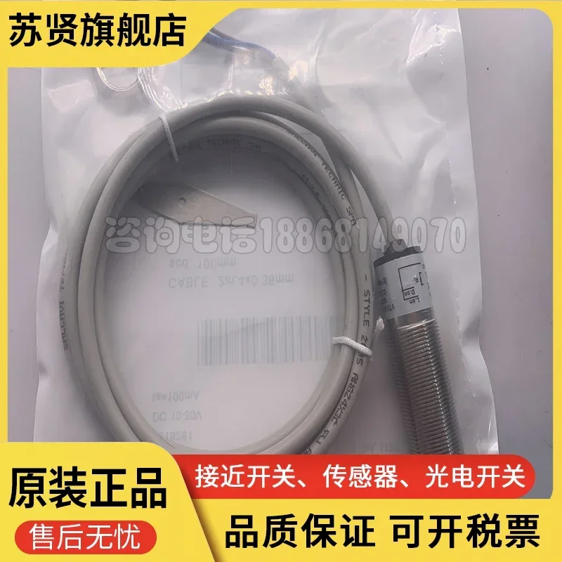 

Марка VTE18-4P1212 ZCHSHE