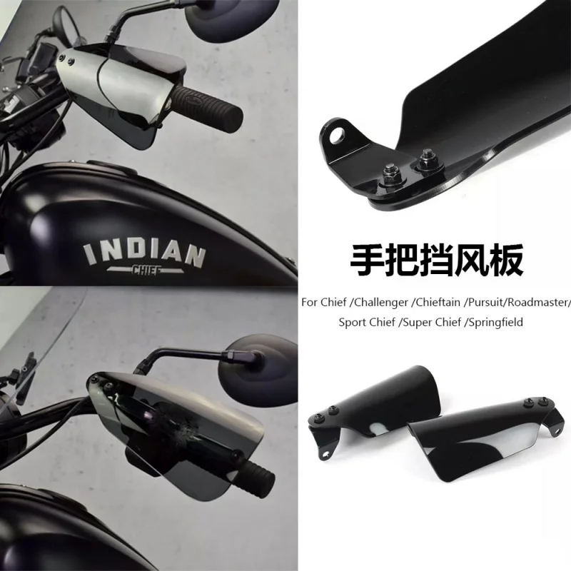 

Подходит для мотоцикла Indian Challenger Roadmaster2025, модифицированная цевье, лобовое стекло, руль, лобовое стекло