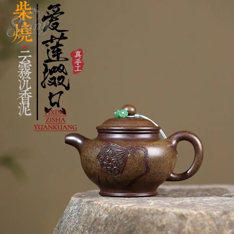 

Чайник из фиолетовой глины Исин, ручная работа, из оригинальной шахты, с деревянным облаком, туманом, глиной из агарового дерева, влюбленный вручную чайник