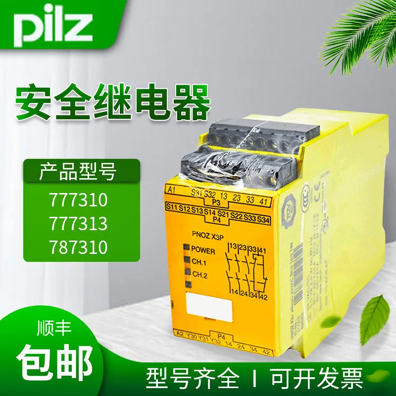 

PILZ German Safety Relay PNOZ X3 X4 X3P 774738 774730 777313