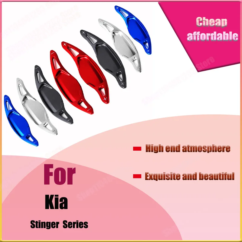 

For Kia Stinger Shift Paddle Steering Wheel Paddle Lengthened Aluminum Alloy Modification Interior Parts