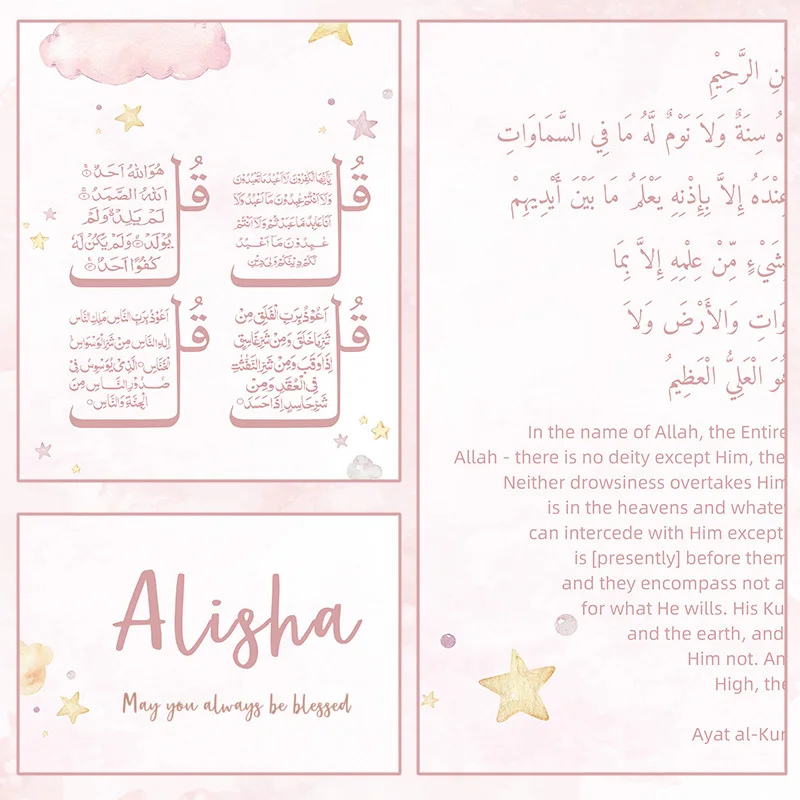 Custom Baby Naam Islam Ayat Kursi Roze Posters Kwekerij Moslim Maan Sterren Canvas Schilderij Wall Art Foto Kids Meisjes Room Decor