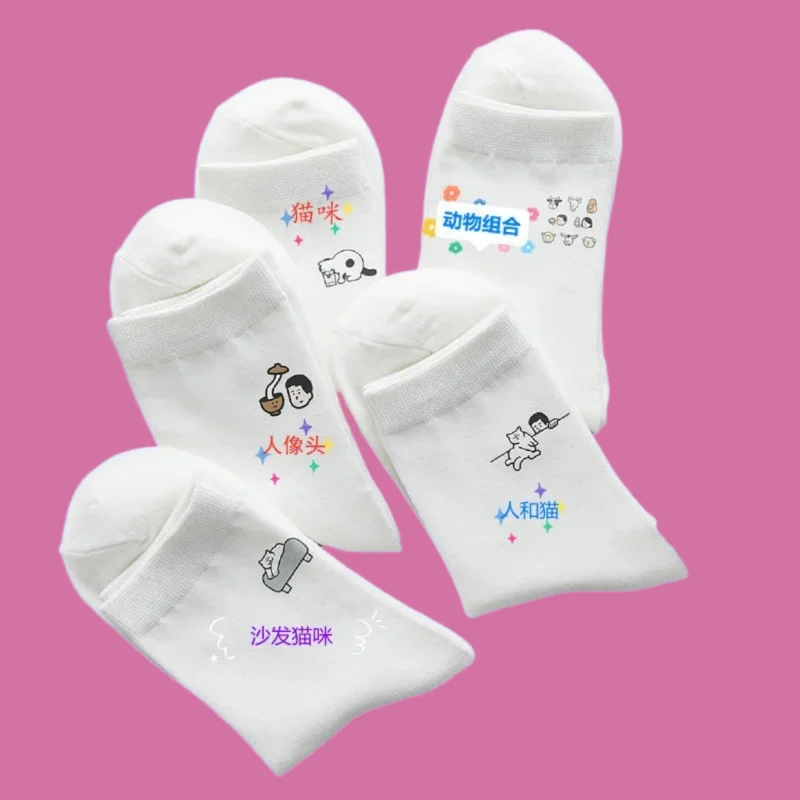 

5/10 Pairs Cartoon College Style Middle-Tube Solid Color Cute Women High Quality Socks Girls' Short Socks Fashion Women's Socks