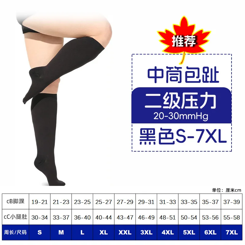 2026 New Design Men Compression Socks 23-32mmhg Shaping Leg Pressure Calf Middle Tube Elastic Vein Women Nurse Beauty Large Size