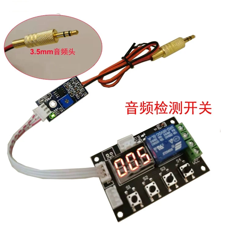 5V12V Audio Signal Control Switch Sound Control Switch Audio Relay Sound Automatic Detection Delay Disconnection