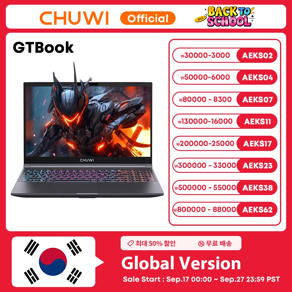 월드 프리미어 CHUWI GTBook i5-12450H RTX 3050 게이밍 노트북 15.6인치 FHD 화면 16GB 램 512GB SSD 메탈 바디 전용 노트북