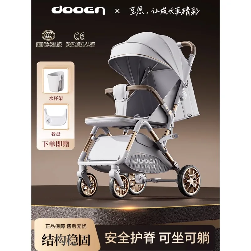 

Stroller Newborn baby stroller ultra-light, seat, lying, folding, portable baby stroller