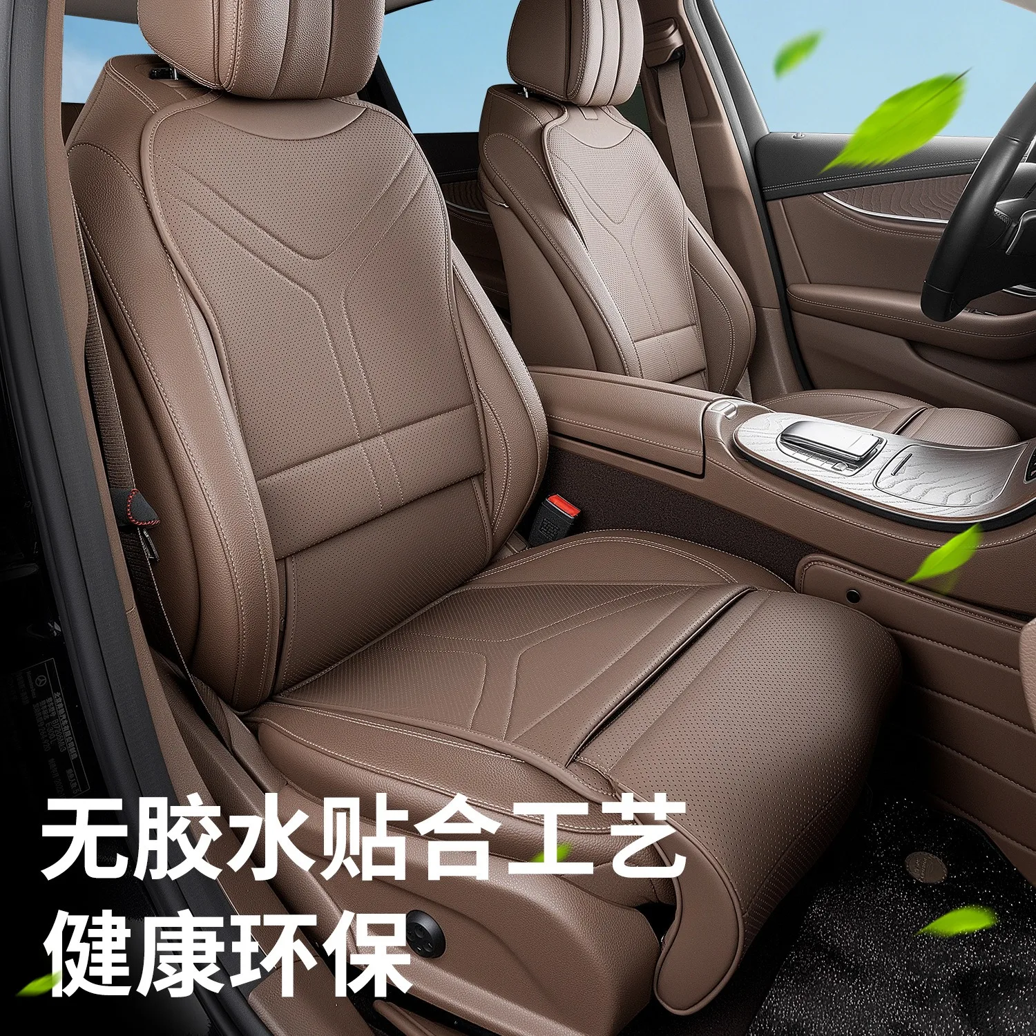 

New Car seat cushion paired with backrest environmentally friendly technology cushion with breathable fit and backrest cushion