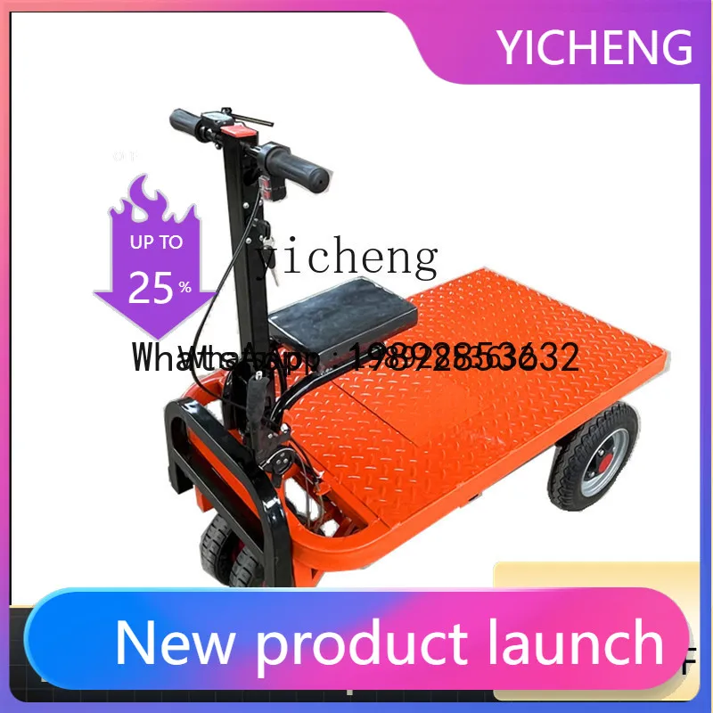 X7 electric flatbed truck trolley site pulling goods for decoration into the elevator to pull cement yellow sand trolley