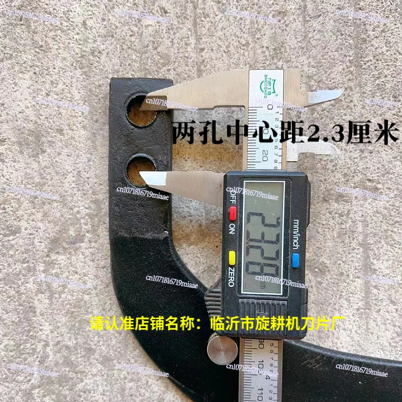 

151 Walk-behind Tractor Rotary Tiller Blade 240 Type Double Hole Double Tiller Knife 23 Cm Extended Coulter