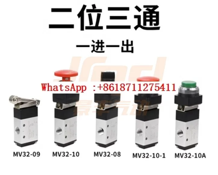 MV Pneumatic Mechanical Valve Two position Three way Manual Switch 08 09 10A Two position Five way Cylinder Switch Control Valve